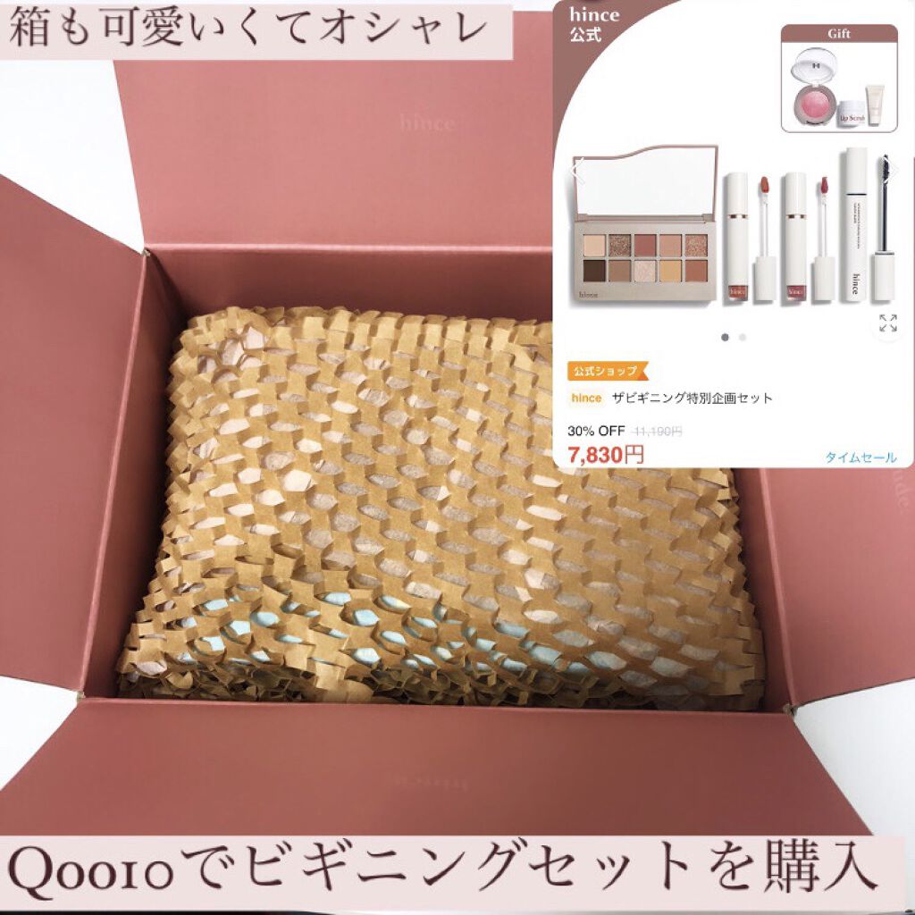 ニューアンビエンスカラーマスカラ/hince/マスカラを使ったクチコミ（2枚目）