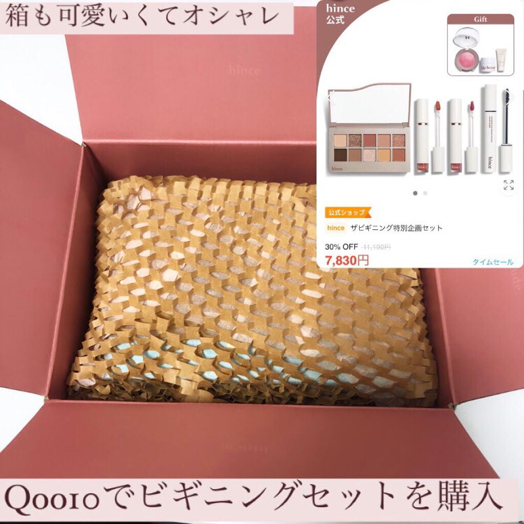 トゥルーディメンショングロウチーク/hince/パウダーチークを使ったクチコミ(2枚目)