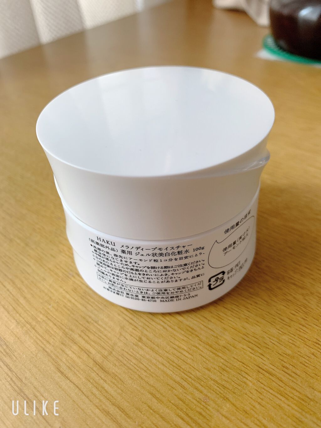 メラノディープモイスチャー/HAKU/化粧水を使ったクチコミ（2枚目）