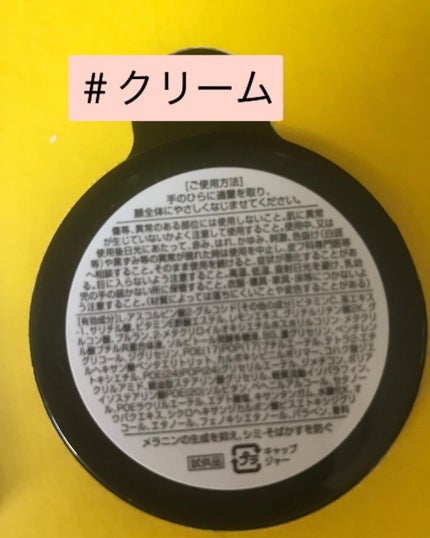 VC ホワイトピールゲル/SKIO/美容液を使ったクチコミ(7枚目)