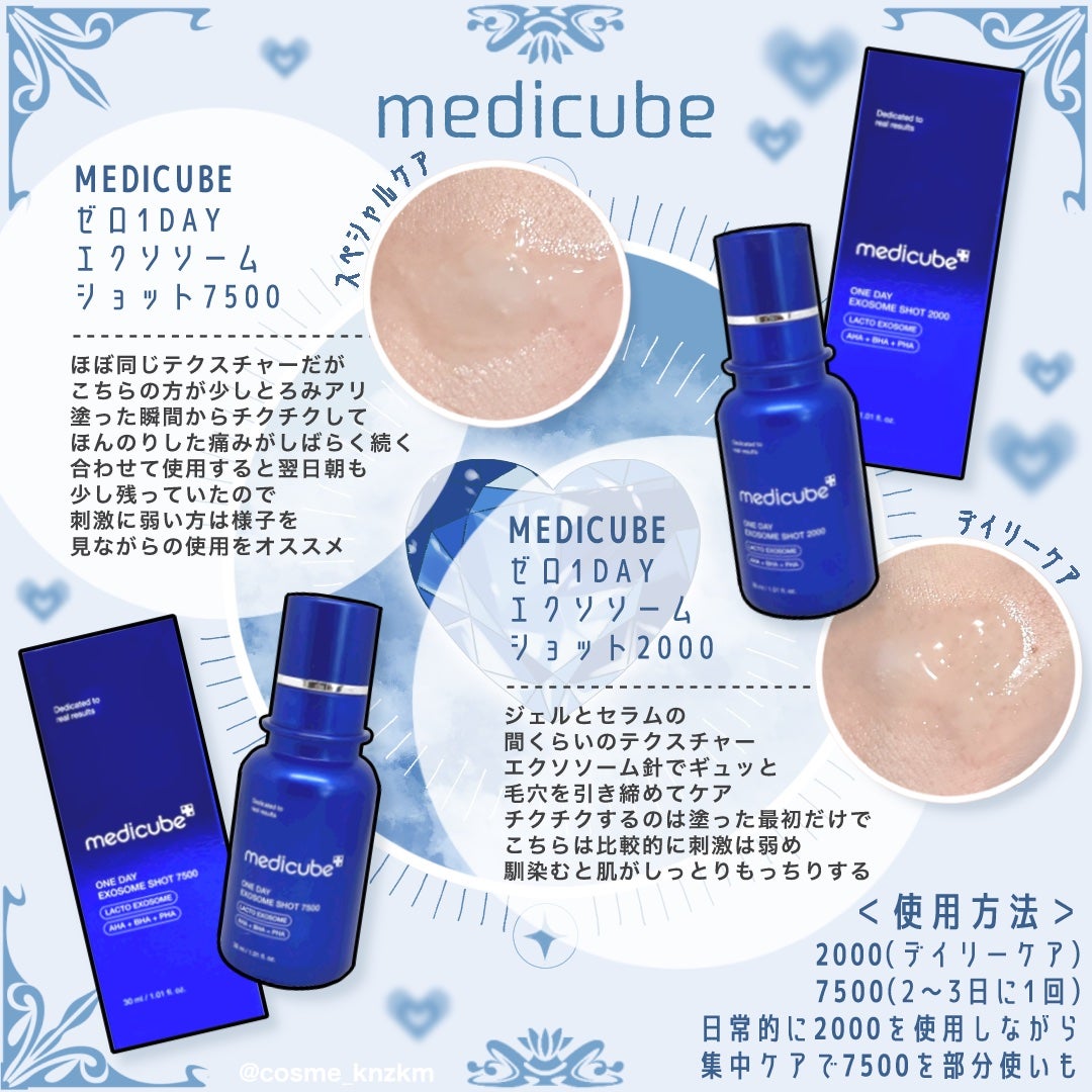 ゼロ毛穴パッド 2.0/MEDICUBE/トナーパッドを使ったクチコミ(3枚目)