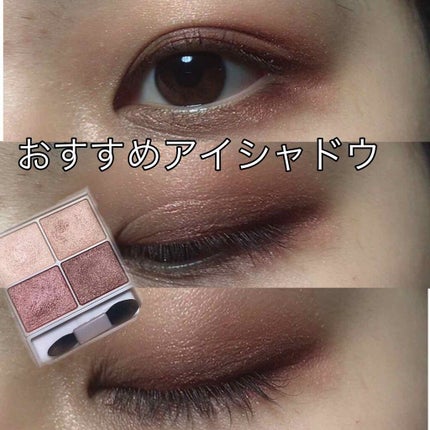 シルキースフレアイズ/キャンメイク/アイシャドウパレットを使ったクチコミ(1枚目)