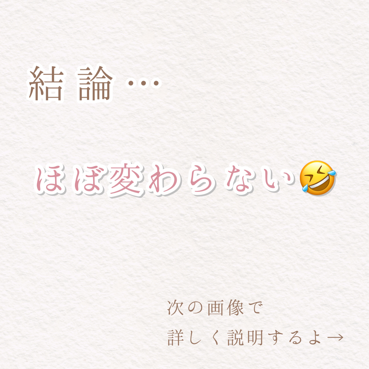 スムースクレンジングバーム/PERFECT ONE  FOCUS/クレンジングバームを使ったクチコミ（2枚目）