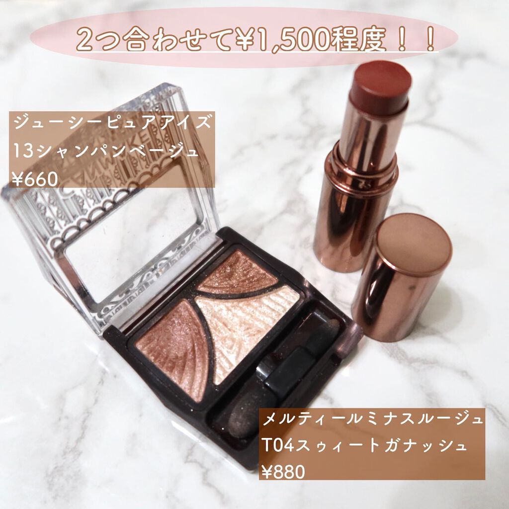 ジューシーピュアアイズ/キャンメイク/アイシャドウパレットを使ったクチコミ(2枚目)