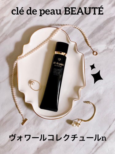 ✨素肌美人になれるベース☆ 
clé de peau BEAUTÉ‎ ヴォワールコレクチュールn⋆｡˚✩

2020出会えて良かったアイテムにclé de peau BEAUTÉ‎𓊆ヴォワールコレクチュ