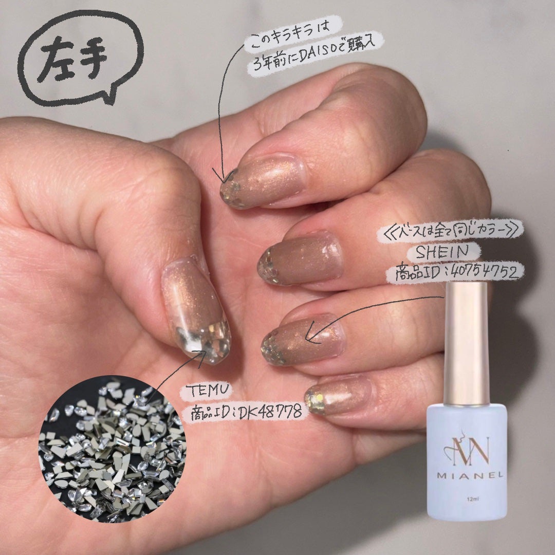 𝒂𝒌𝒐𖤐˒˒ on LIPS 「\セルフ!冬ネイル❄️/私は大学生の時からセルフネイルをずっと..」(3枚目)