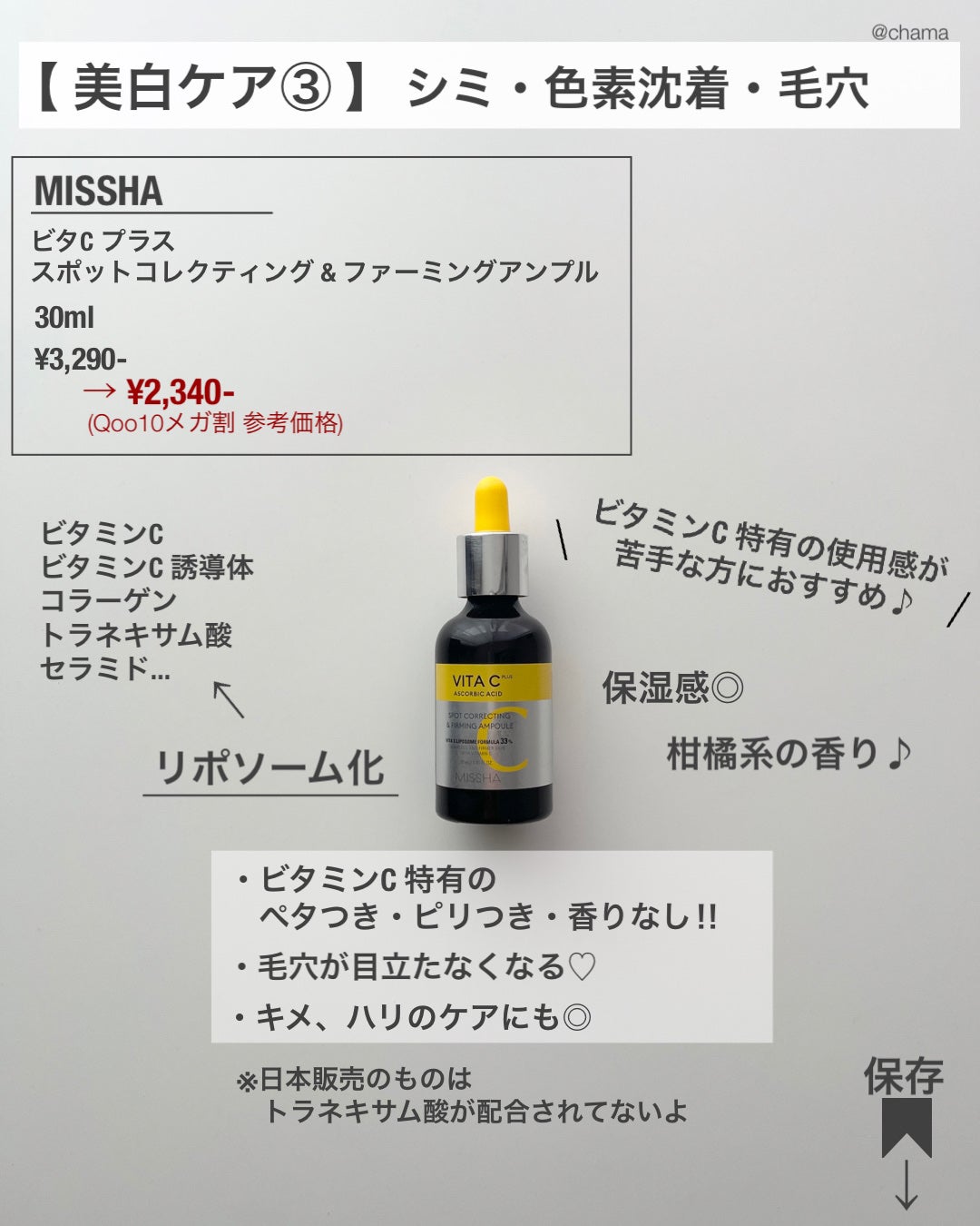 ダイブイン セラム/Torriden/美容液を使ったクチコミ(7枚目)