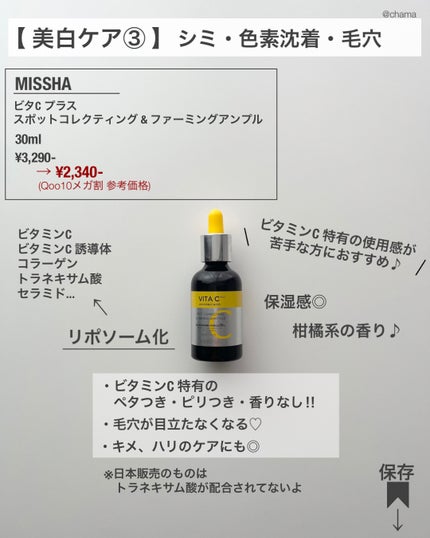 ダイブイン セラム/Torriden/美容液を使ったクチコミ(7枚目)