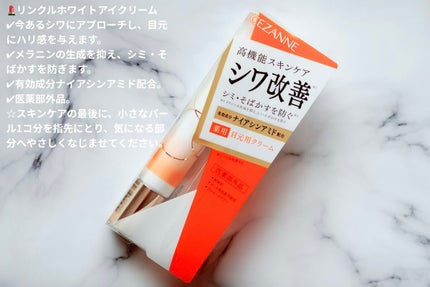 ナチュラルローション/CEZANNE/化粧水を使ったクチコミ(3枚目)