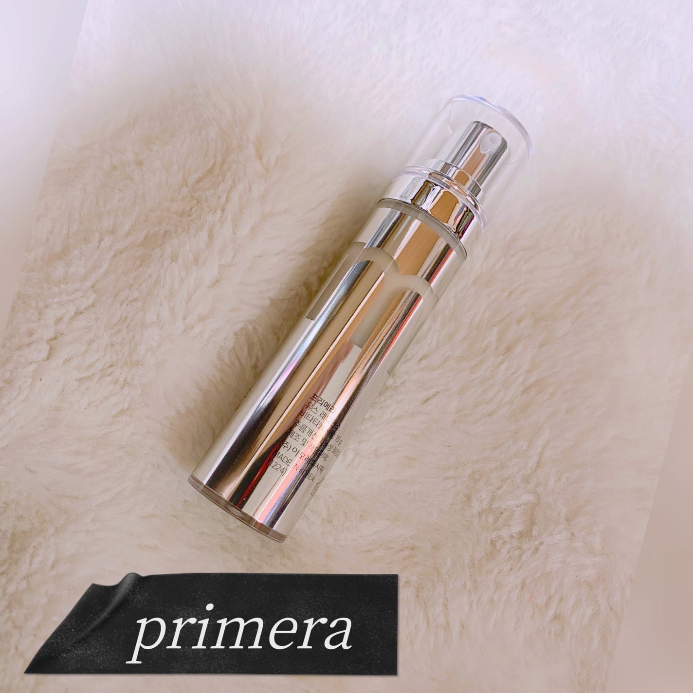 ユース ラディアンス ビタチノール セラム/primera/美容液を使ったクチコミ(1枚目)