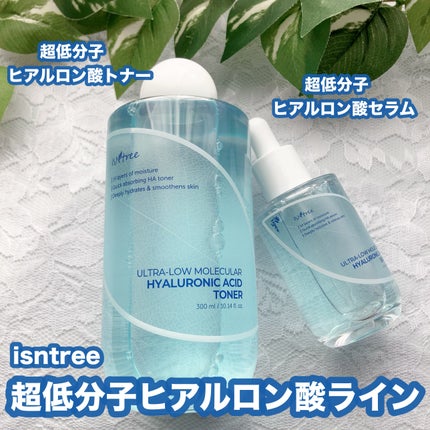 超低分子ヒアルロン酸トナー/Isntree/化粧水を使ったクチコミ(1枚目)