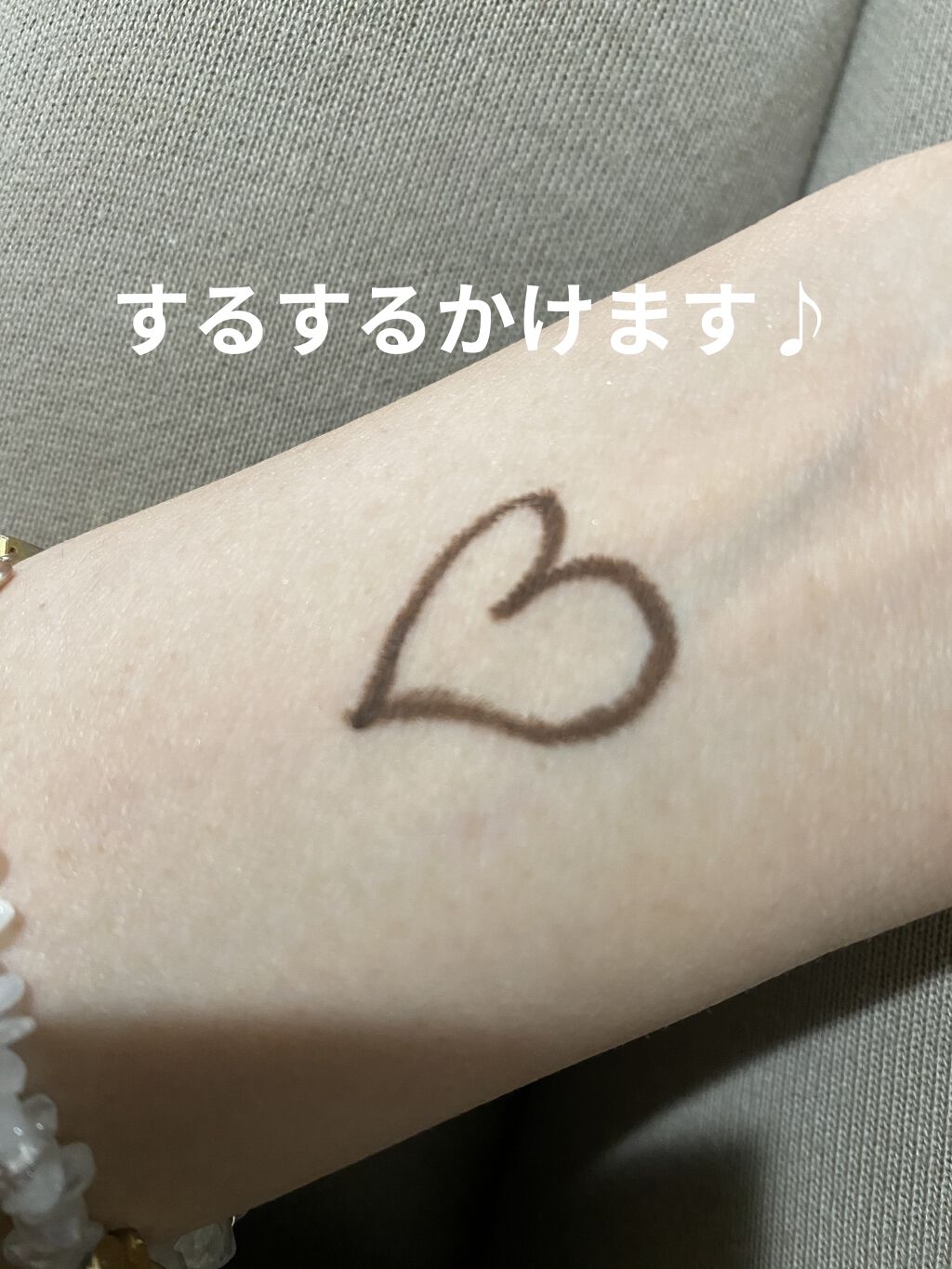 パワフルステイ ジェルライナー/FASIO/ジェルアイライナーを使ったクチコミ（2枚目）