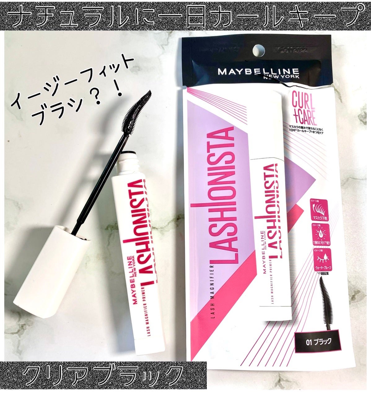 ã©ãã·ã¥ãã¹ã¿ããã©ã€ããŒ/MAYBELLINE NEW YORK/ãã¹ã«ã©äžå°ã䜿ã£ãã¯ãã³ãïŒ1æç®ïŒ