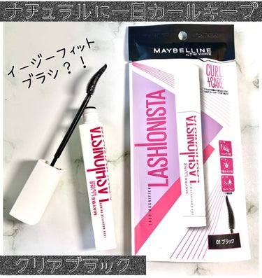 🖤MAYBELLINE NEW YORK
ラッシュニスタ プライマー
01 ブラック
¥1,419 / 6.5ml


💁‍♀️商品の特徴

＊しっかり一日カールキープ
メイベリンのテストでは24時間キ