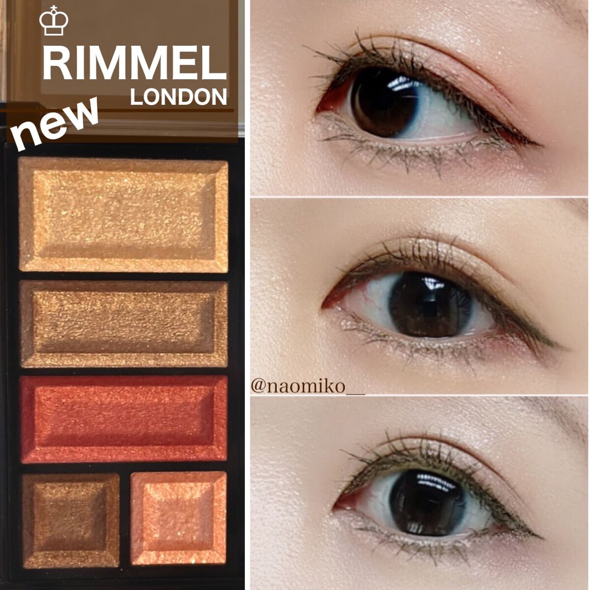 ショコラスウィート アイズ 027/リンメル ロンドン/アイシャドウパレットを使ったクチコミ（1枚目）