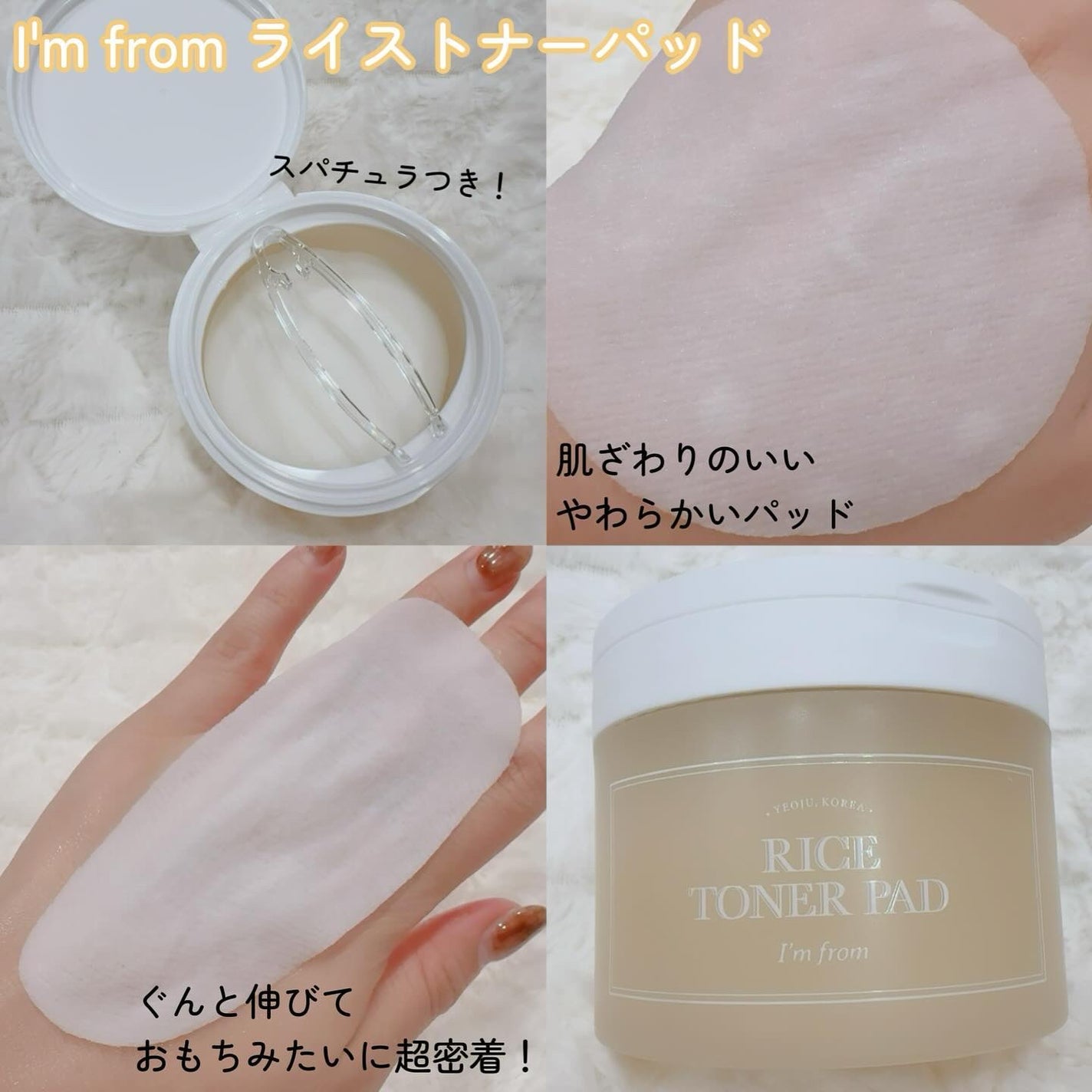 ライストナー/I'm from/化粧水を使ったクチコミ(2枚目)