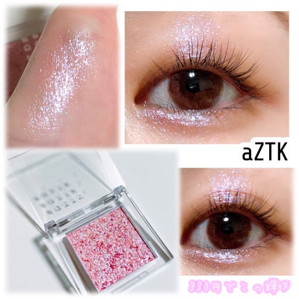 シングルアイシャドウ 18 ピンクテンプテーション/aZTK/単色アイシャドウの画像
