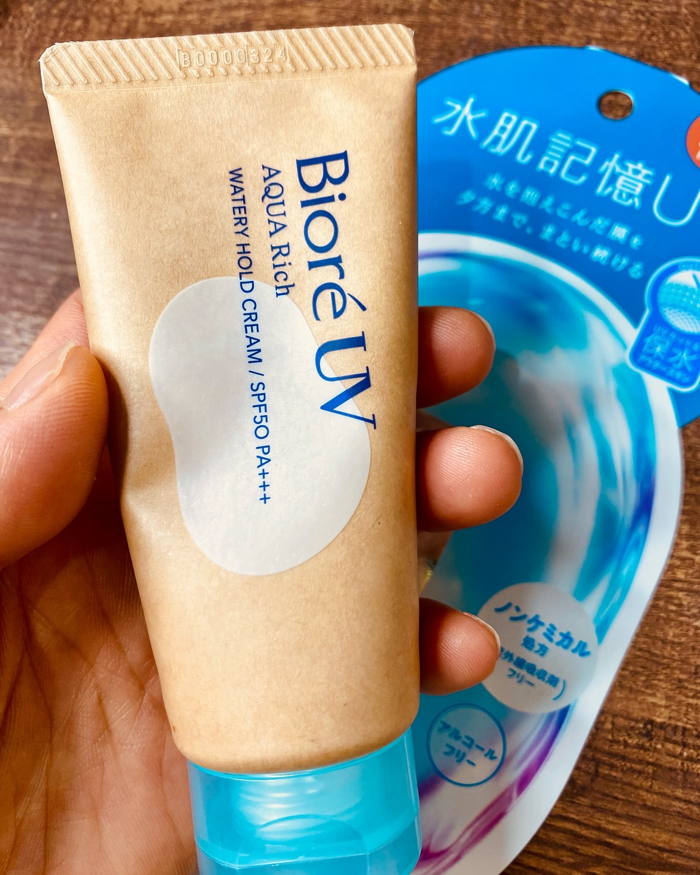 ビオレUV アクアリッチ ウォータリーホールドクリーム（水肌記憶UV）/ビオレ/日焼け止めクリームを使ったクチコミ（1枚目）