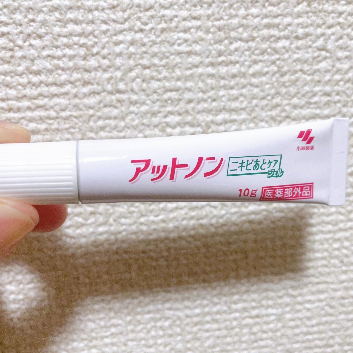 ニキビあとケアジェル/アットノン/その他スキンケアを使ったクチコミ(2枚目)