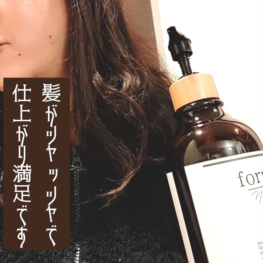 くうたろ on LIPS 「フォルムナチュラルリペアシャンプーモイストをコエタスさんのモニ..」(4枚目)