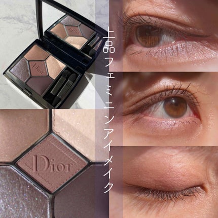 【旧】サンク クルール クチュール/Dior/アイシャドウパレットを使ったクチコミ(1枚目)