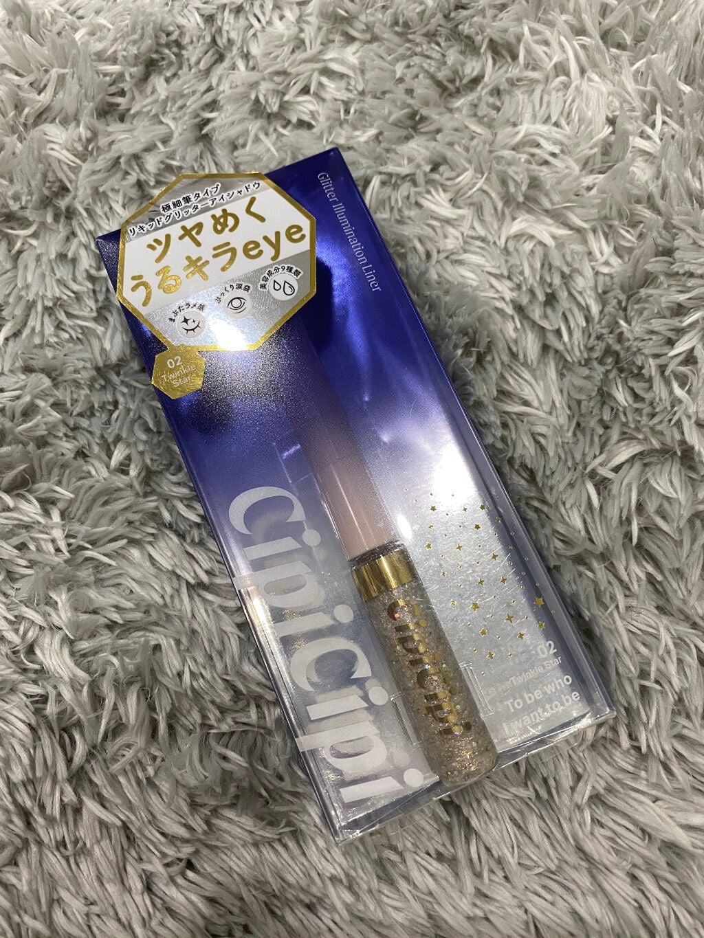 グリッターイルミネーションライナー/CipiCipi/リキッドアイライナーを使ったクチコミ(1枚目)