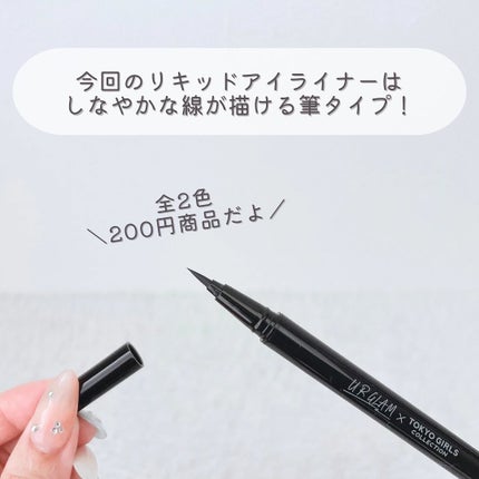 UGT コームセットマスカラ/U R GLAM/マスカラを使ったクチコミ(5枚目)