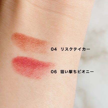 キス リップアロー/KiSS/口紅を使ったクチコミ(3枚目)