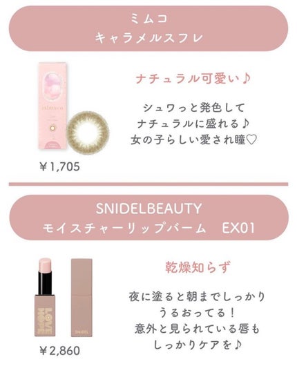 サンシェルター トーンアップCC/DECORTÉ/CCクリームを使ったクチコミ(5枚目)