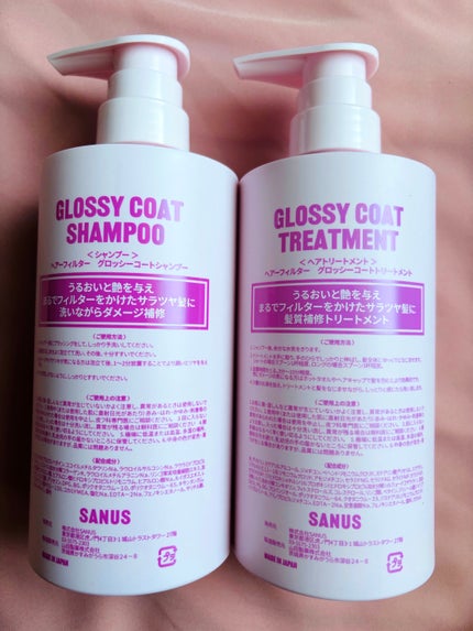 GLOSSY COAT SHAMPOO / TREATMENT/SANUS HAIR FILTER/市販シャンプーを使ったクチコミ(5枚目)