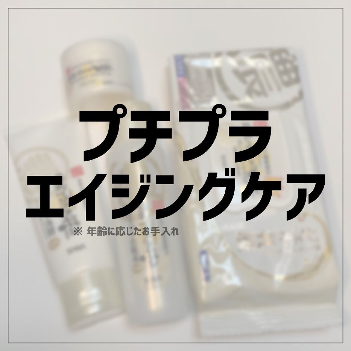 リンクルシートマスク Ｎ/なめらか本舗/シートマスク・パックを使ったクチコミ（1枚目）