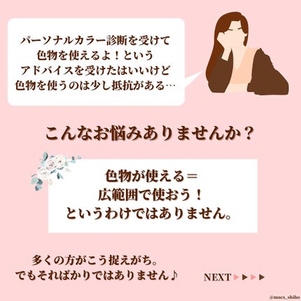ã䜿ã£ãã¯ãã³ãïŒ2æç®ïŒ