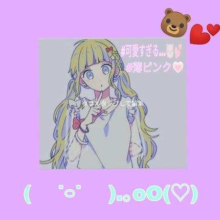 レイヤードルックマスカラ/キャンメイク/マスカラを使ったクチコミ(1枚目)