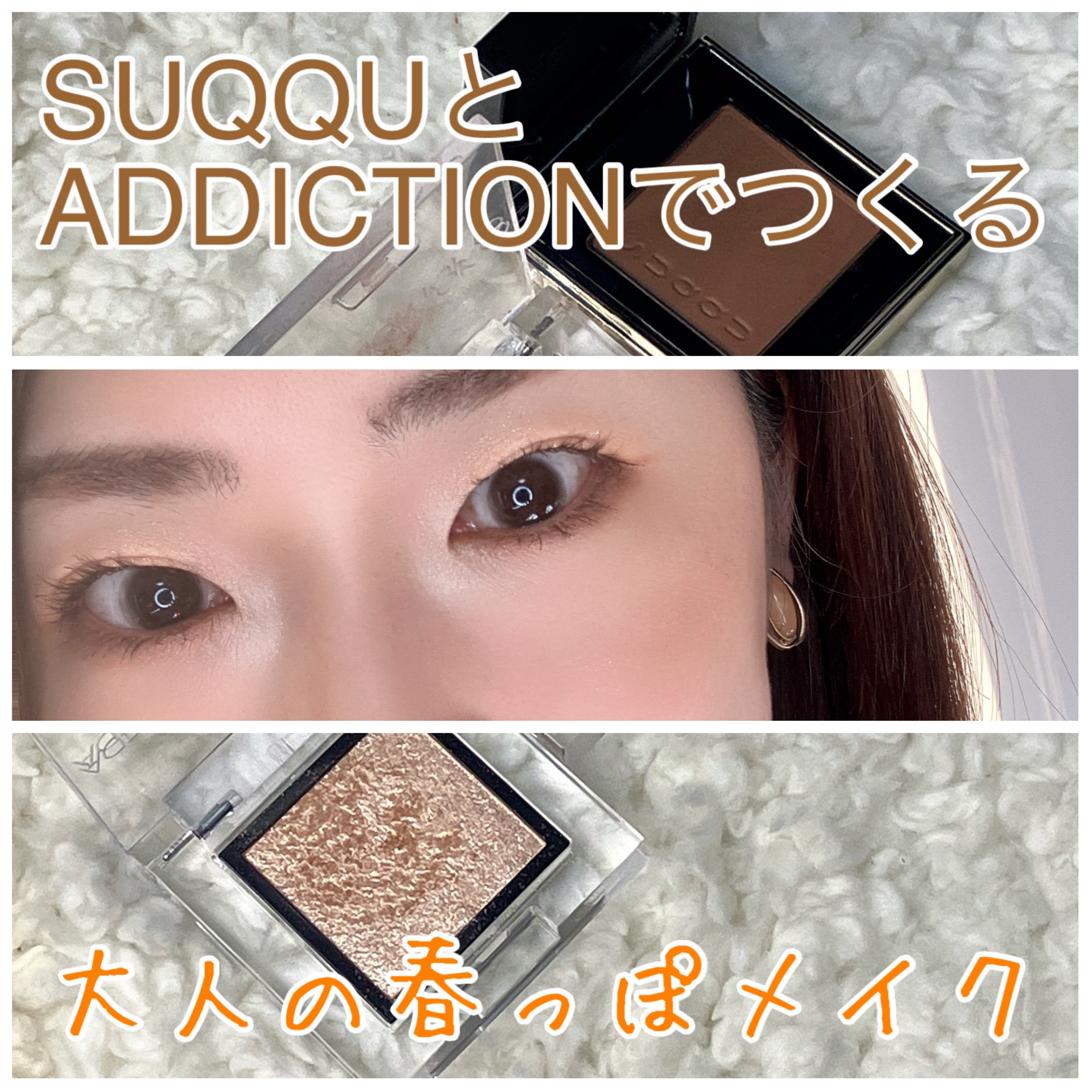 モイスチャー グレイズ リップスティック/SUQQU/口紅を使ったクチコミ（1枚目）