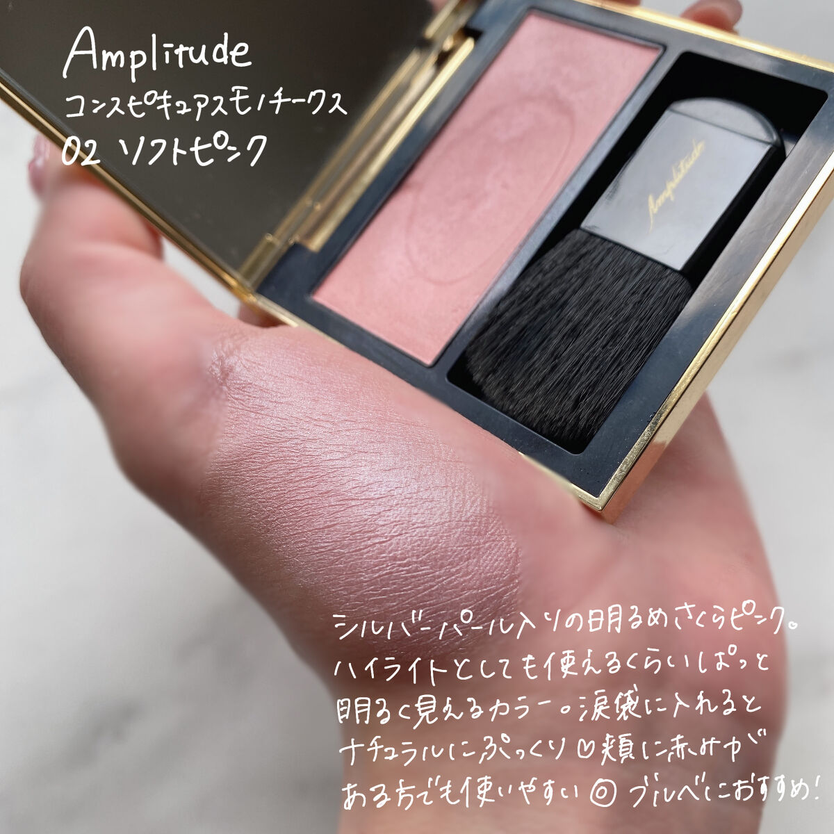 優先配送 新品未使用 アンプリチュードコンスピキュアスモノチークス
