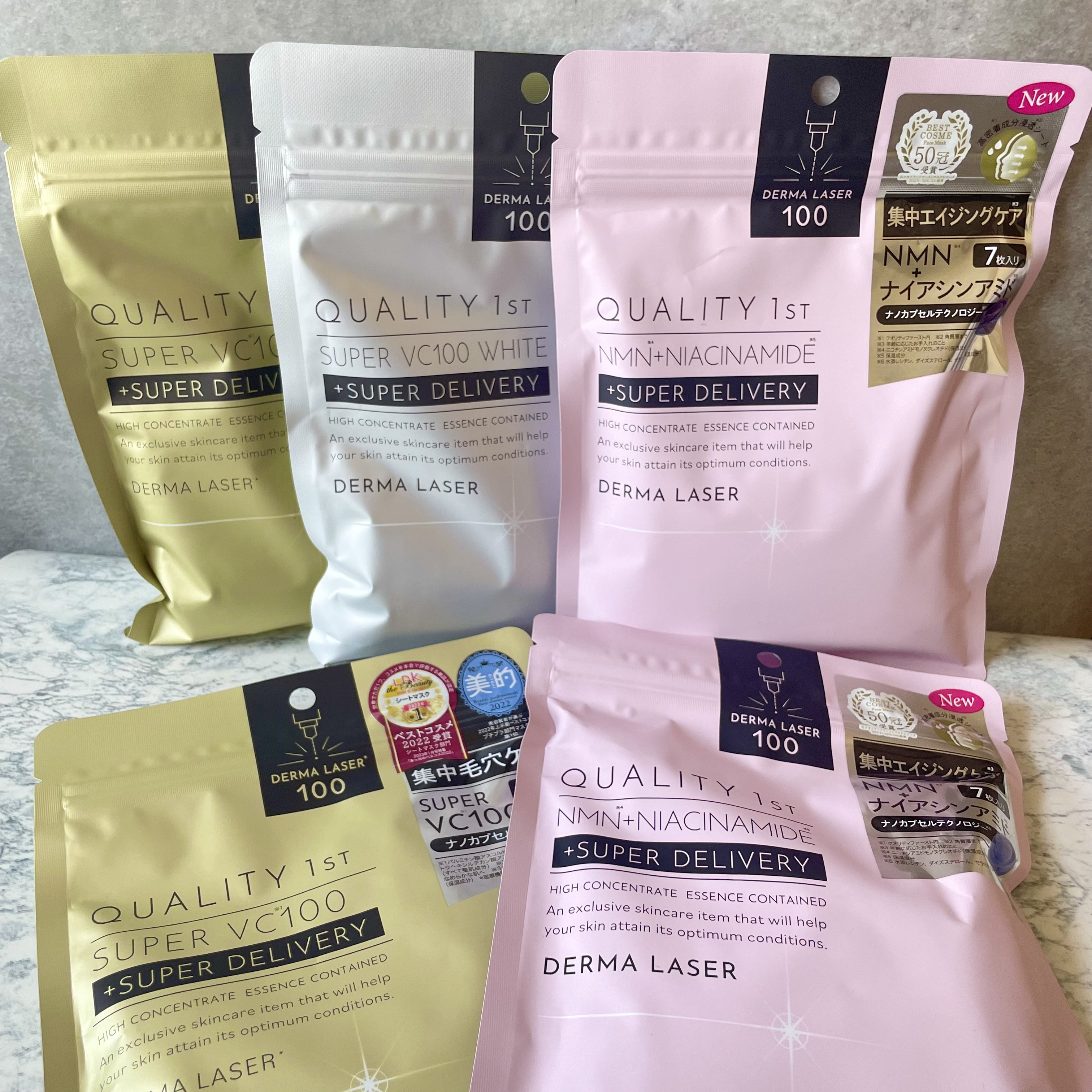 ダーマレーザースーパーVC100マスク/クオリティファースト/シートマスク・パックを使ったクチコミ（1枚目）