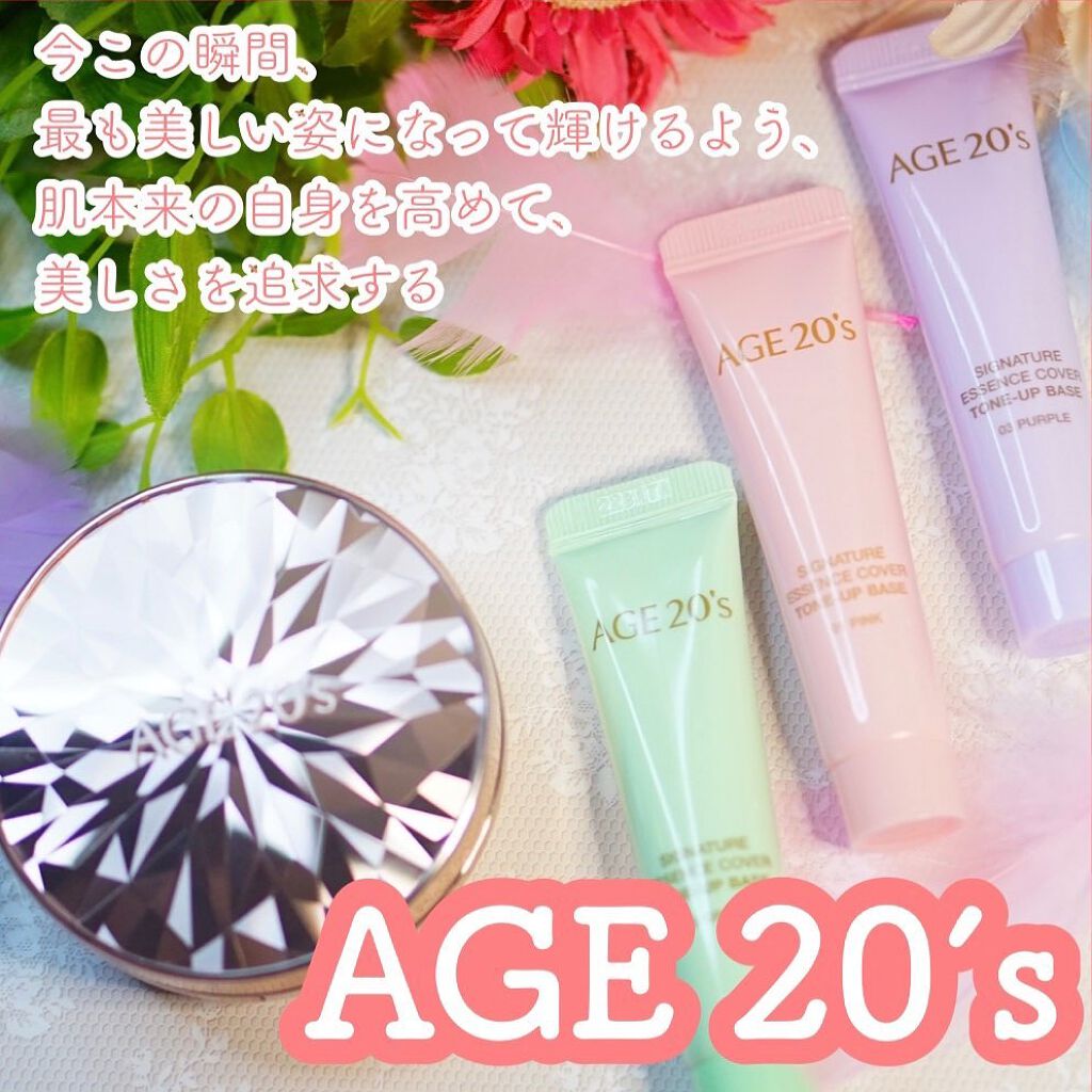 ORIGINAL ESSENCE COVER PACT/AGE20’s/クッションファンデーションを使ったクチコミ（1枚目）