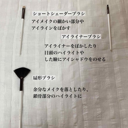 SIXPLUS エレガンスシリーズ ホワイトパール メイクブラシ11本セット/SIXPLUS/メイクブラシを使ったクチコミ(4枚目)