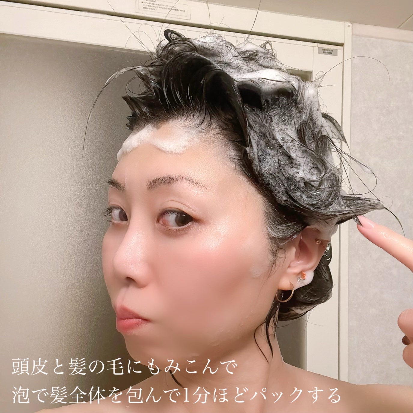 ワンアンドアフロディーテ ボタニカル スパークリング シャンプー/one&Aphrodite/市販シャンプーを使ったクチコミ(6枚目)