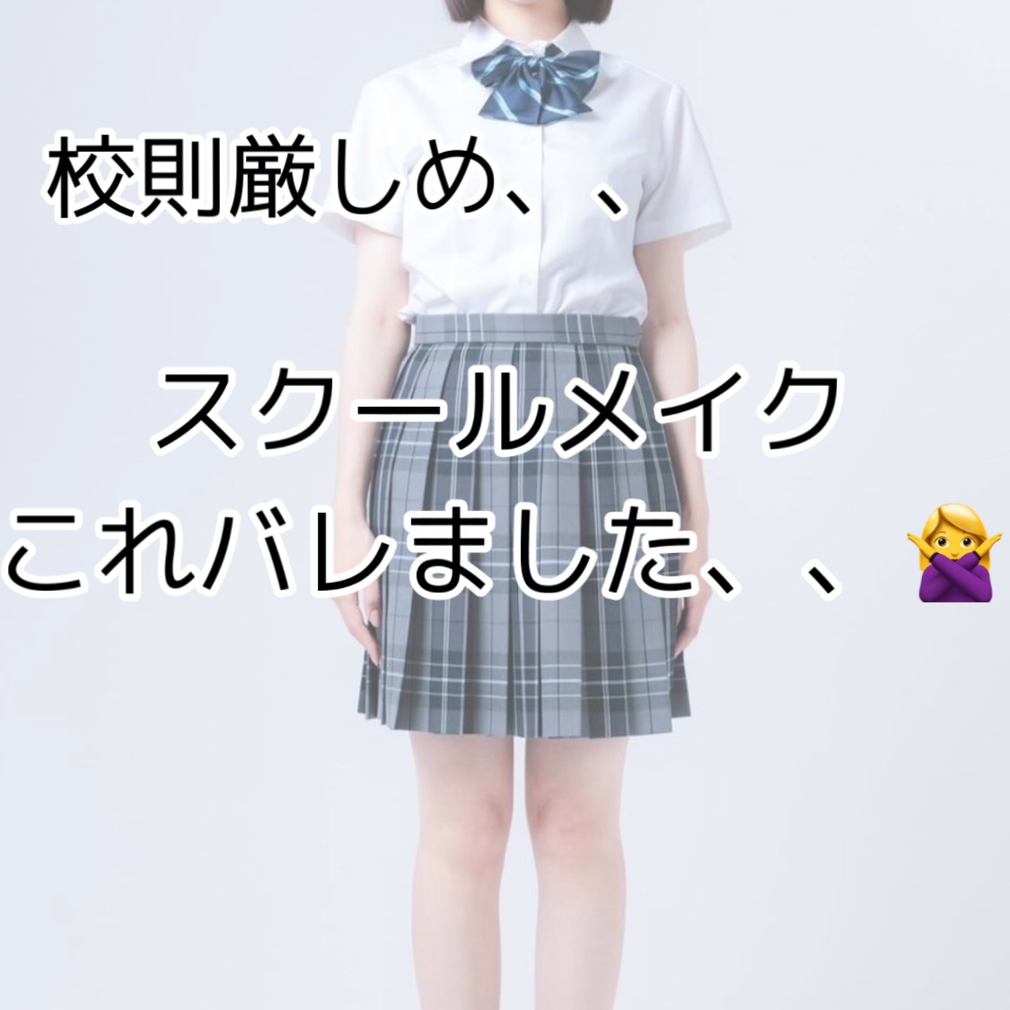 ウォーターリップ トーンアップCC/メンソレータム/リップクリームを使ったクチコミ（1枚目）