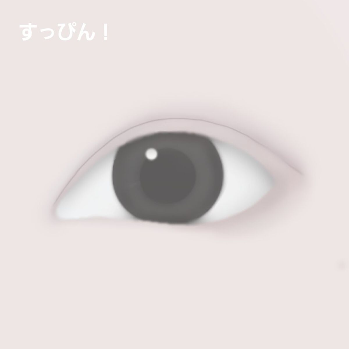 描くふたえアイライナー/CEZANNE/リキッドアイライナーを使ったクチコミ(2枚目)