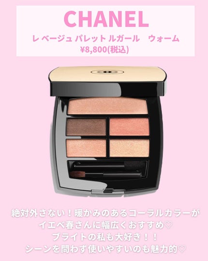 セルヴォーク ヴォランタリー アイズ/Celvoke/単色アイシャドウを使ったクチコミ(9枚目)