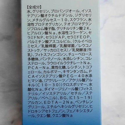 PGオールインワンゲル/BLUE WING/オールインワン化粧品を使ったクチコミ(5枚目)