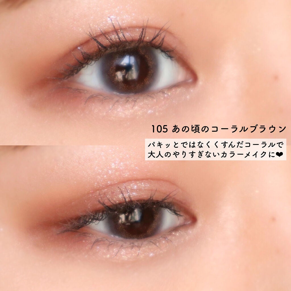 THE アイパレR/b idol/アイシャドウパレットを使ったクチコミ(5枚目)