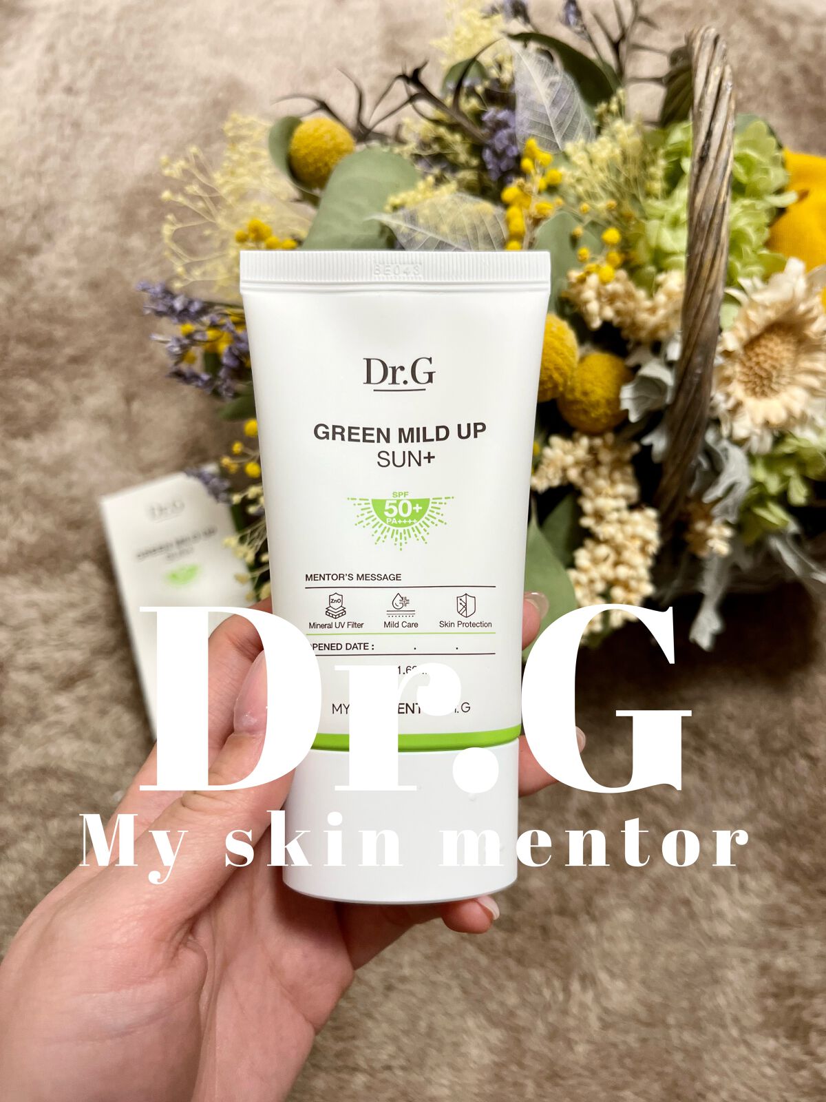 グリーンマイルドアップサンプラス/Dr.G/日焼け止めクリームを使ったクチコミ（1枚目）