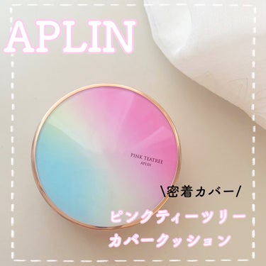 ピンクティーツリーカバークッション/APLIN/クッションファンデーションを使ったクチコミ（1枚目）