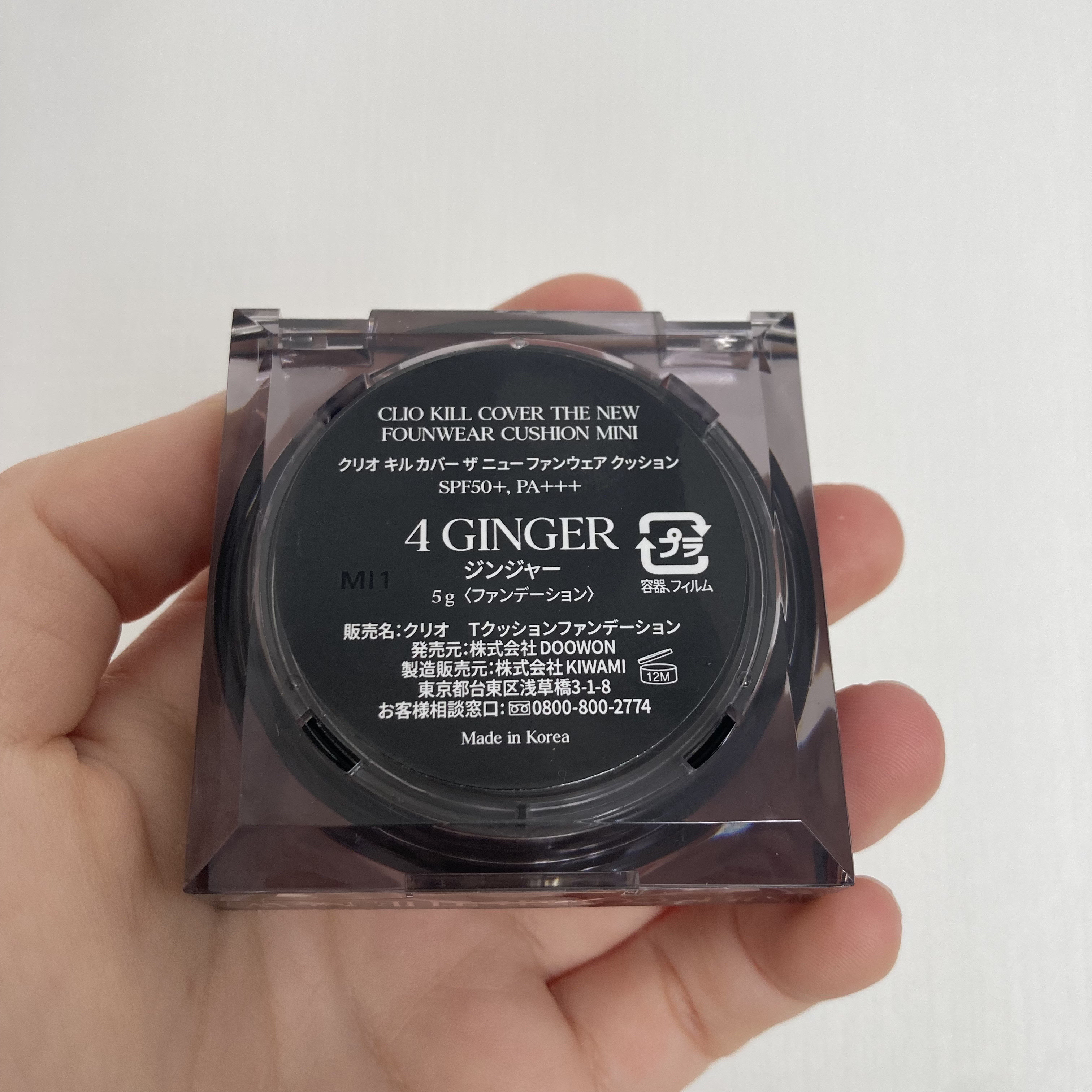 キル カバー ザ ニュー ファンウェア クッション 04 GINGER/CLIO/クッションファンデーションを使ったクチコミ（2枚目）