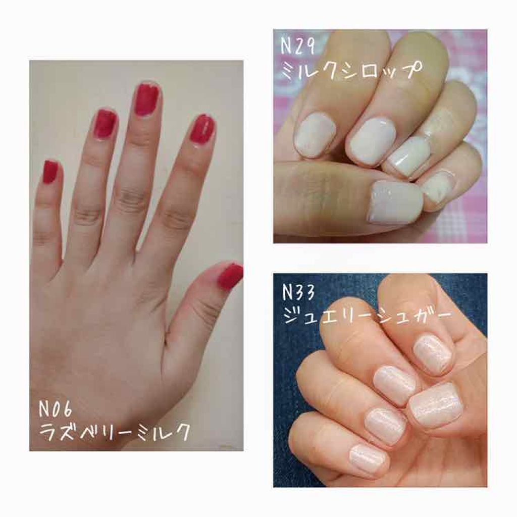 カラフルネイルズ/キャンメイク/マニキュアを使ったクチコミ(2枚目)