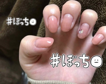 ネイルファンデーション/パラドゥ/マニキュアを使ったクチコミ(1枚目)