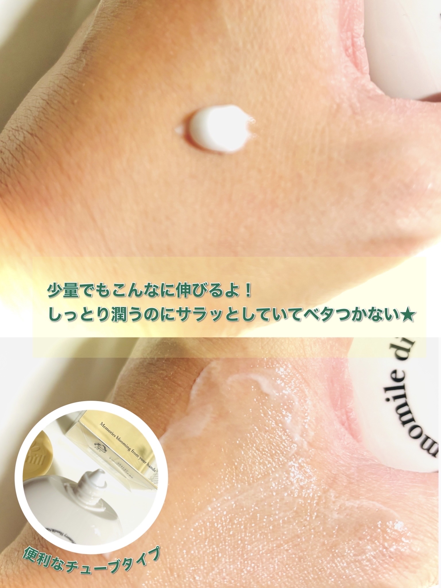 パフューマリー ハンド＆ネイルクリーム カモミールダイブ 50ml/カミール/ハンドクリームを使ったクチコミ（3枚目）